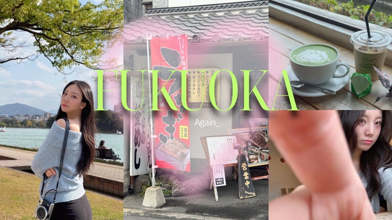VLOG. 후쿠오카 근교 히타 온천 마을 ♨️ ep.02 l 유메산스이 온천🪨 ㅣ 카이센동 맛집 🍚 ㅣ 타카야마 전당포 🛍️ ㅣ 오호리 공원 🌱 ㅣ