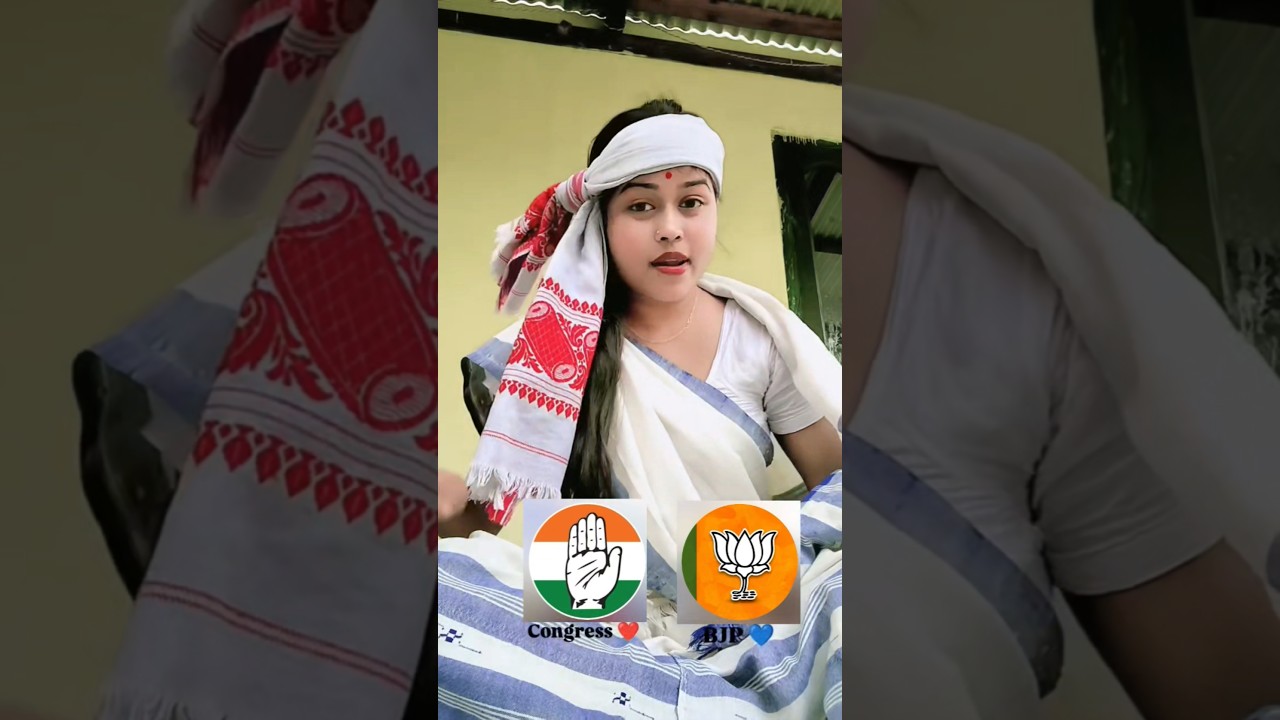 Congress Vs BJP kak vote diba comment koba #virelvideo #virel #assam  #youtubeshorts #comments