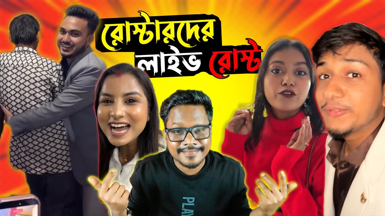 ছাপড়িরা নাকি Roaster দের Live Roast করে! Sumi Roy Lifestyle Roast | KhillibuzzChiru