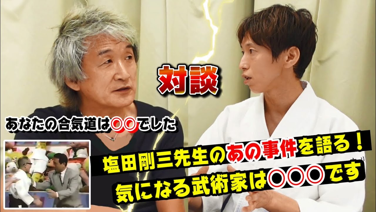 A rare and special conversation between the author of the popular anime 