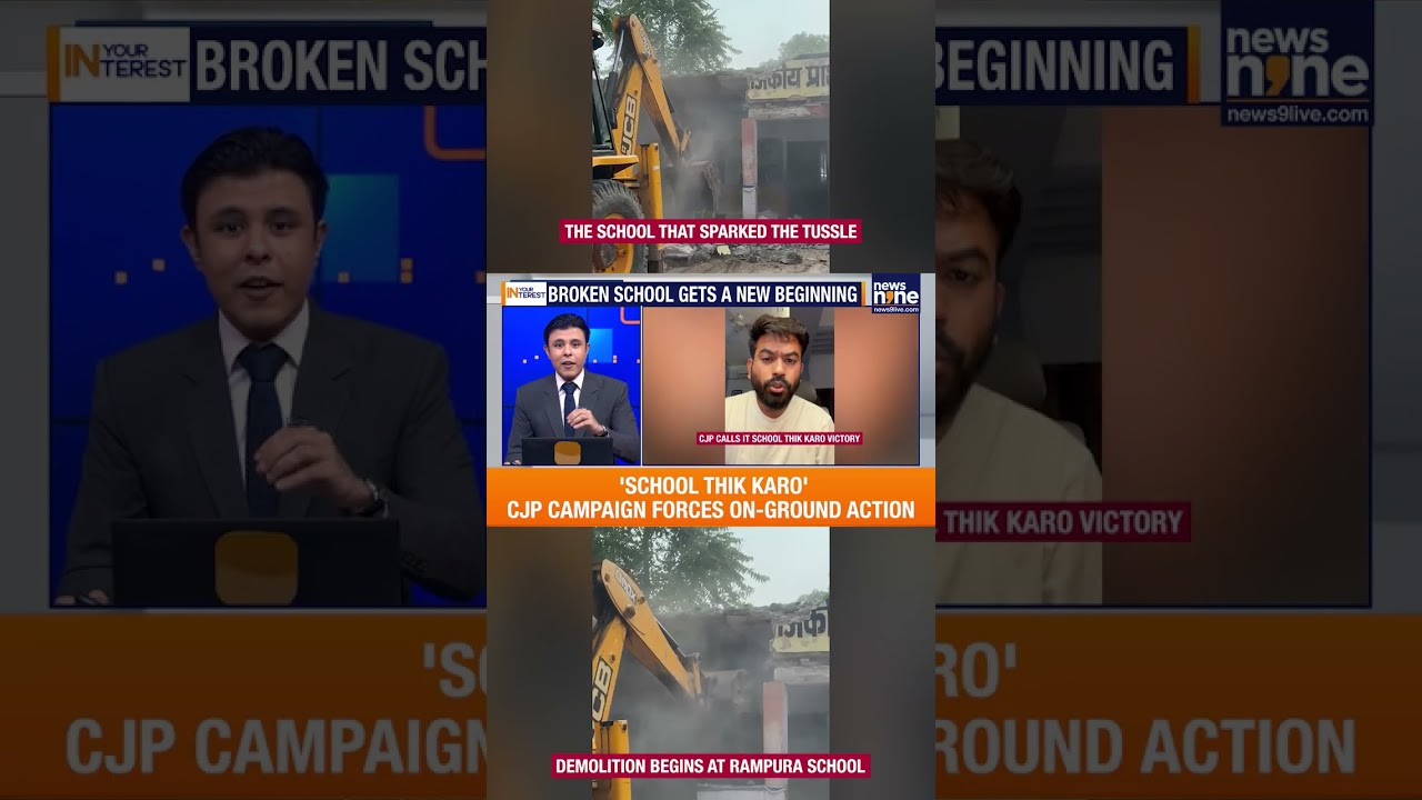 'SCHOOL THIK KARO' | CJP CAMPAIGN FORCES ON-GROUND ACTION