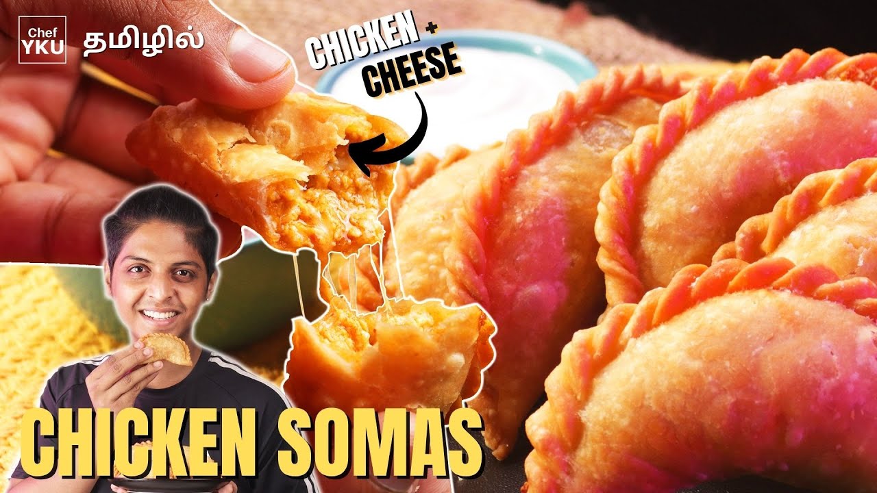 Chicken Samosa in Tamil | Chicken Samosa Recipe in Tamil | Chicken Samosa Recipe Tamil