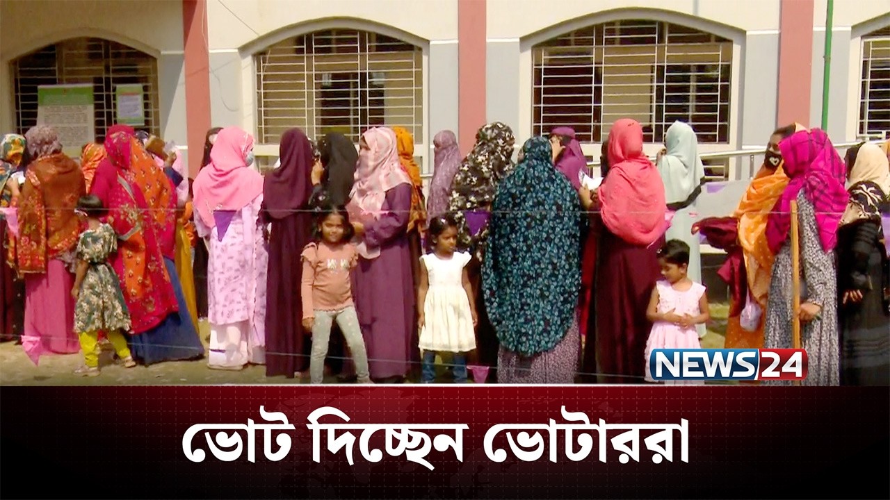 খুলনা থেকে ভোট গ্রহণের খবর  | Khulna | News24