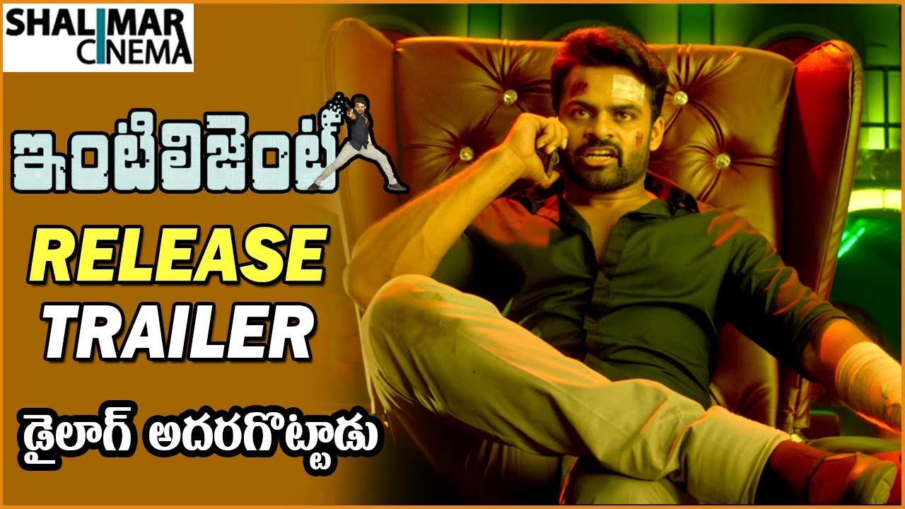 Intelligent Movie Release Trailer || Sai Dharam Tej, Lavanya Tripathi, VV Vinayak || Shalimarcinema