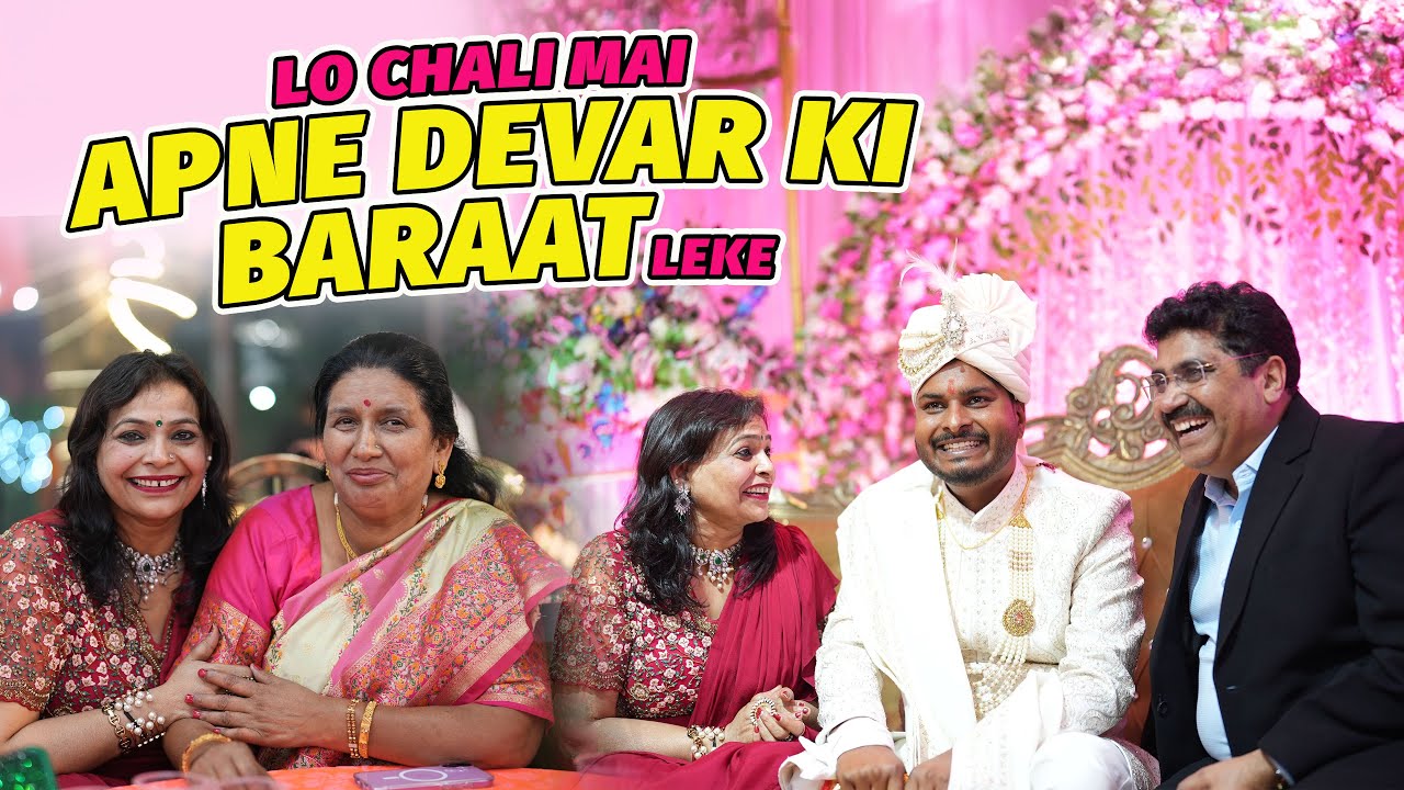 Lo Chali Mai apne Devar Ki Barat leke 😍