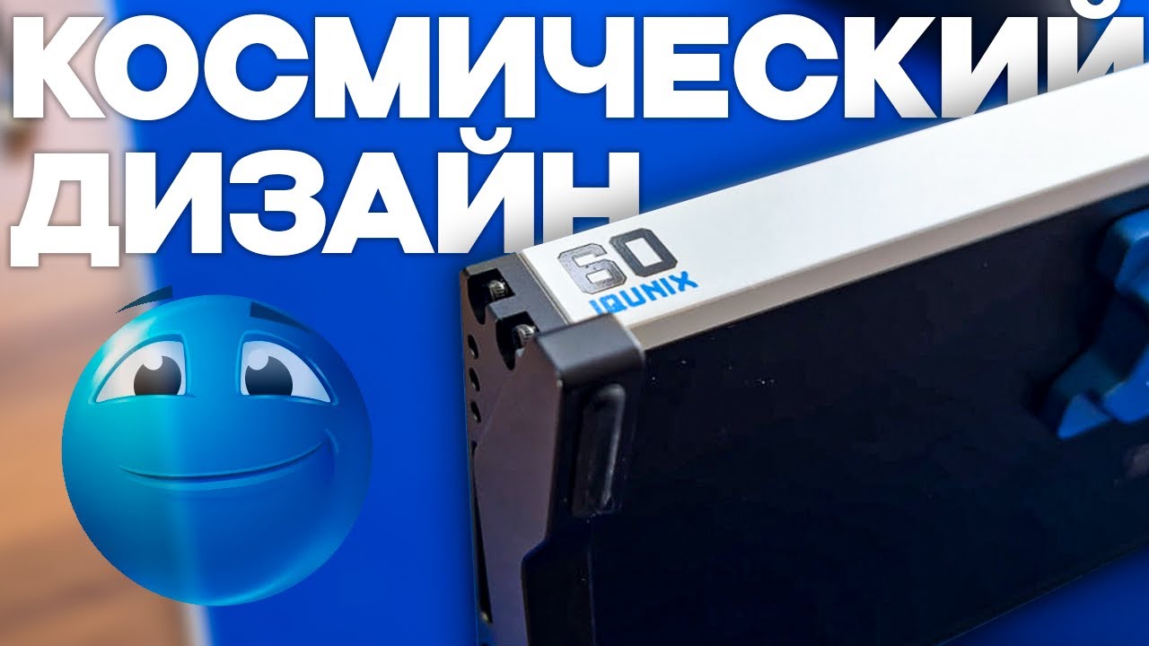 🧊САМАЯ ПОПУЛЯРНАЯ🧊 | IQUNIX EZ 60/63