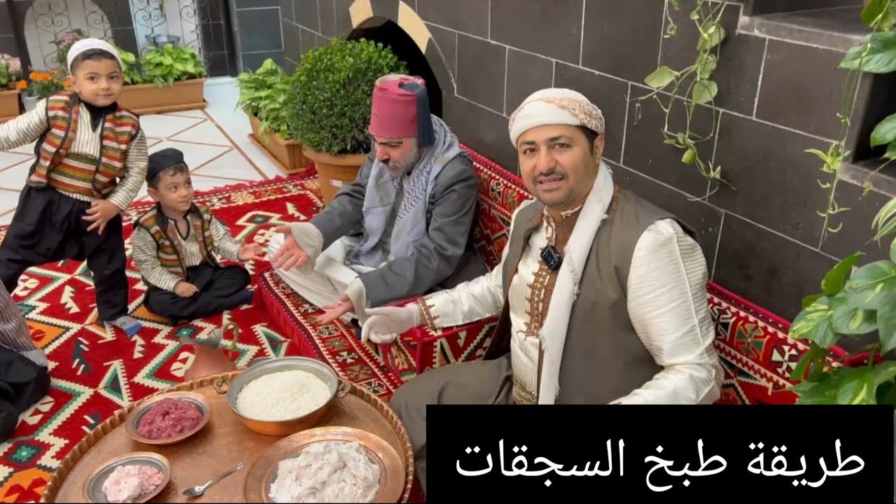شيف ابو عمر - طريقة طبخ السجقات على الاصول