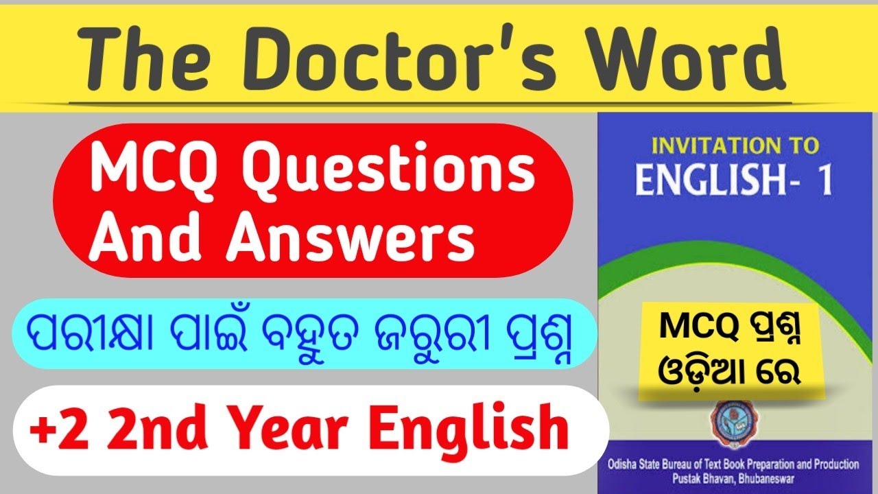 The Doctor's Word MCQ Questions And Answers | +2 2nd Year English | Science | Arts | Commerce |