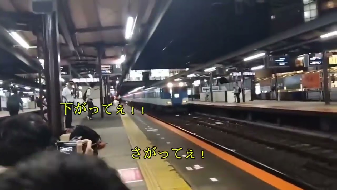 【衝撃】「駅員さん下がって下さいよ！」大和西大寺駅で撮り鉄たちの罵声大会が発生！！！　　#撮り鉄 #大和西大寺