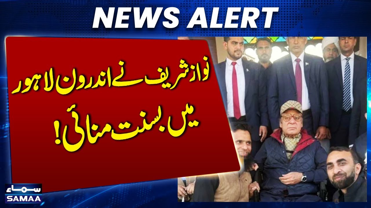 Nawaz Sharif Celebrates Basant in Lahore | Breaking News | SAMAA TV