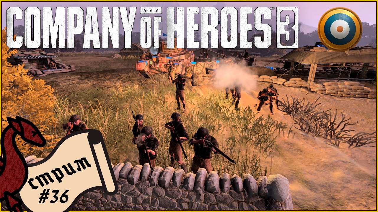 Путь к ТОП 50 за Британию. Часть 36 | CoH 3 #общение #атмосфера