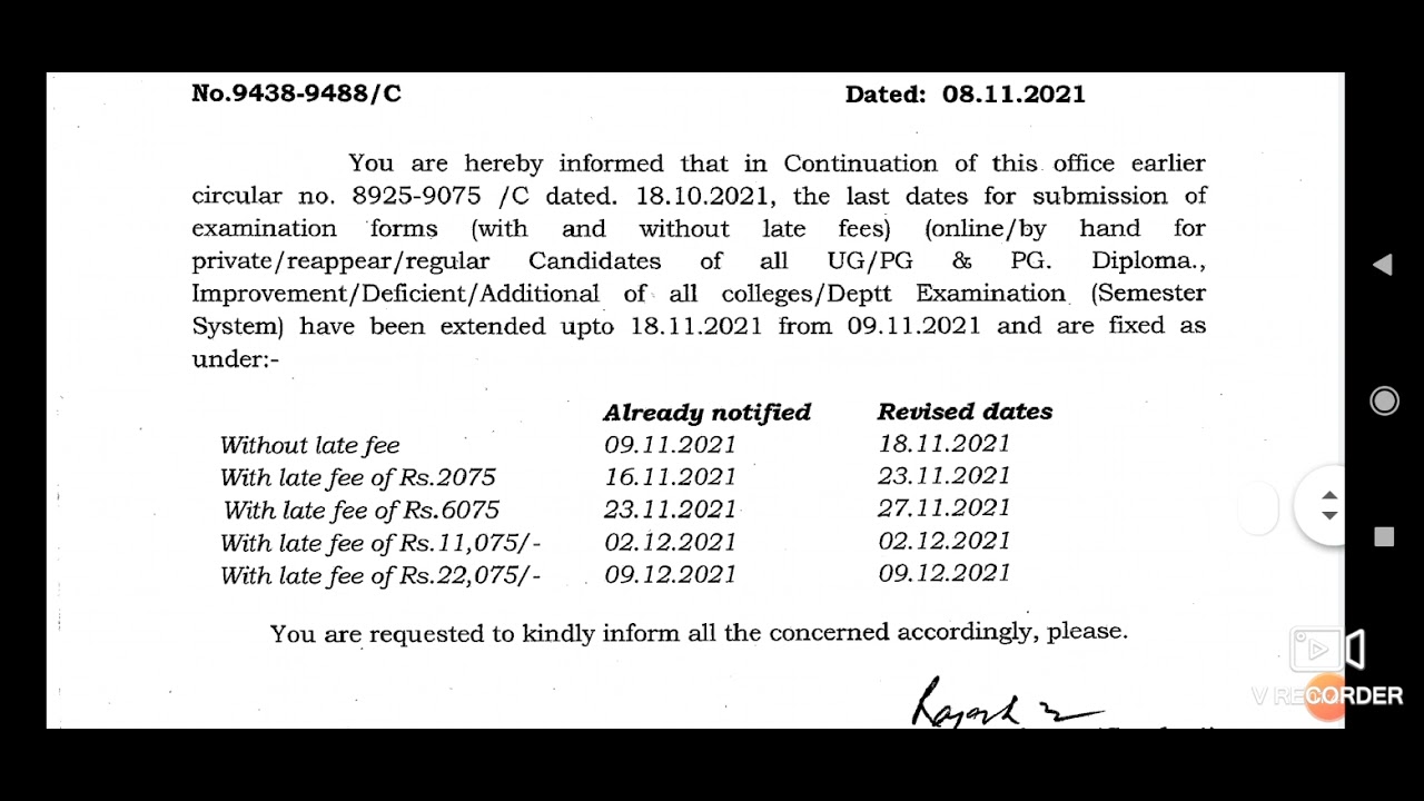 Panjab University Exam। Panjab university Exam Form। Panjab university Exam Form Fee Exam Fee Date।