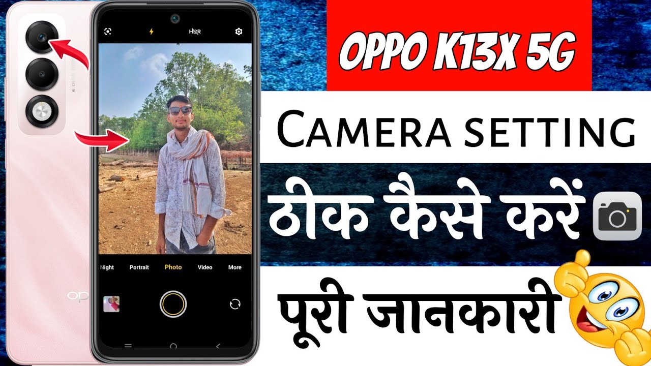 Oppo k13x 5g camera settings | oppo k13x 5g camera setting kaise kare | oppo k13x 5g