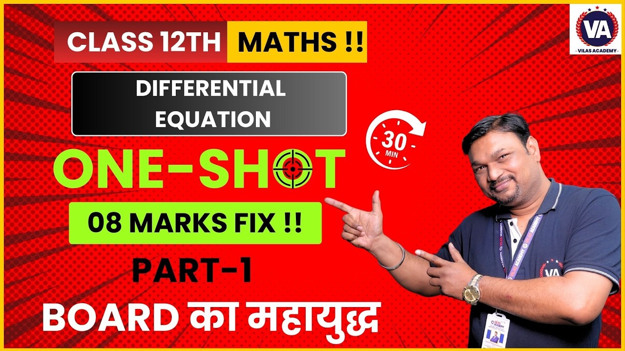 Differential Equation (Part-1) | Mathematics 12th State Board | by Vilas Academy