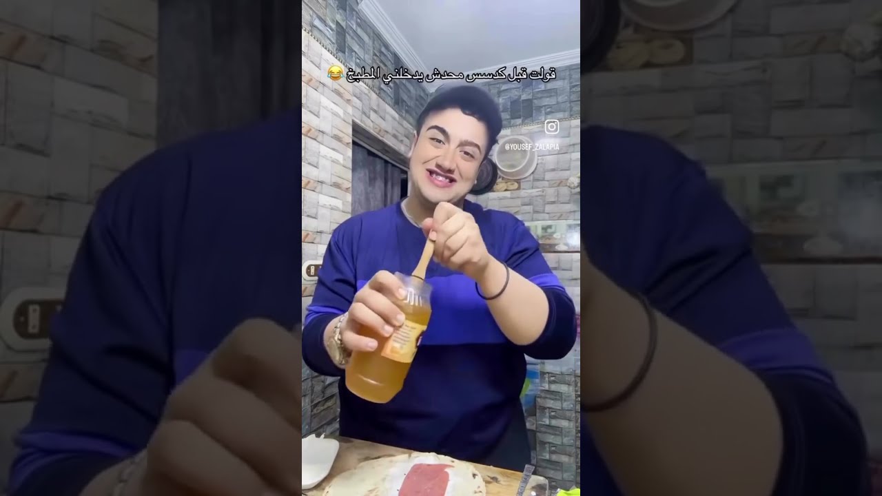 التيك توك مجنن الناس 😂💔