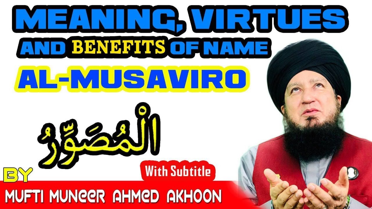 MEANING, VIRTUES and BENEFITS of Name Al-MUSAVIRO-RahamTV