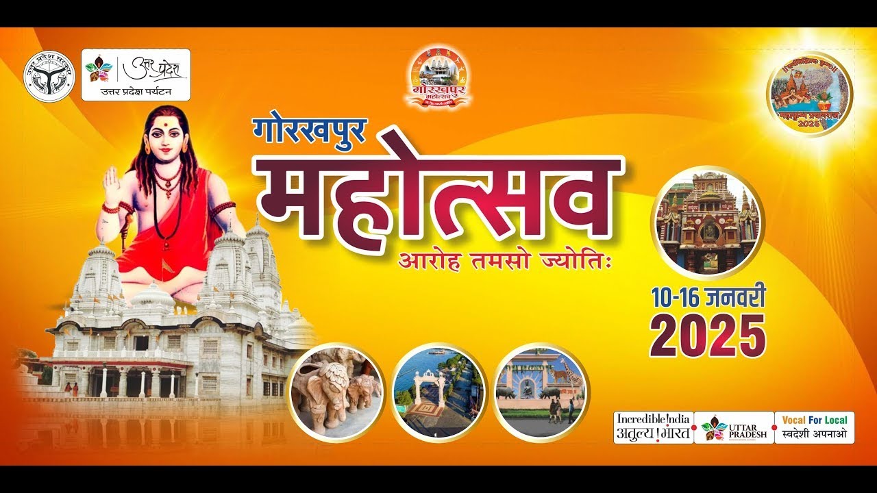 Jubin nautiyal: Gorakhpur mahotsav 2025
