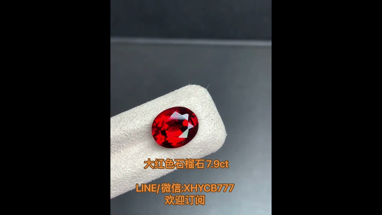 订阅我们，朋友圈每日更新更多美货。微信/LINE: XHYCB777 #珍珠 #翡翠 #彩宝 #宝石直播 #gemstone#翡翠直播