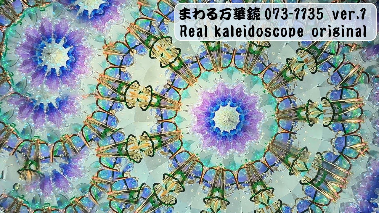 kaleidoscope 073-1135 ver.1 (oasis in the snowy fields / 雪原のオアシス)