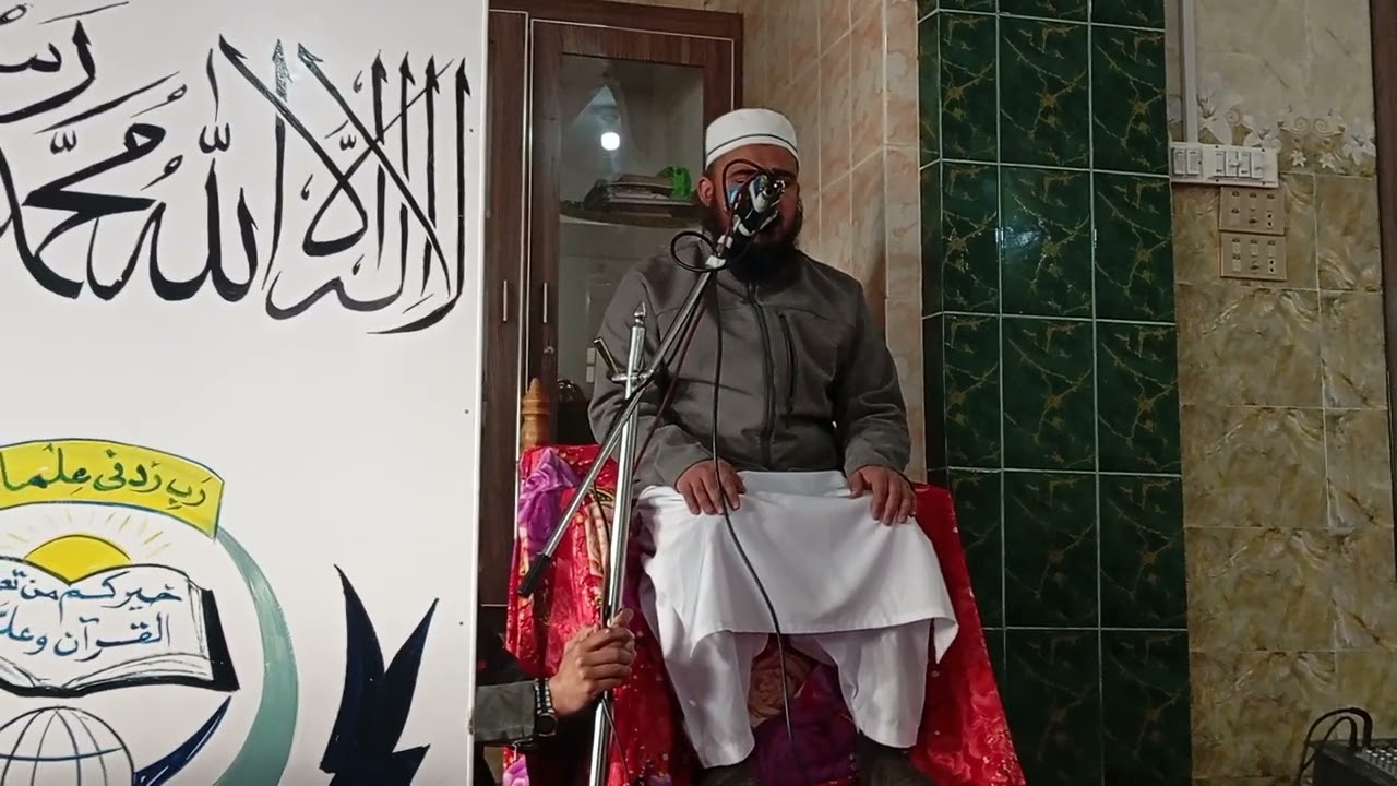 تقریب ختم القرآن مدرسہ عربیہ مدینۃ العلوم ابتدائی تلاوت قاری محمد سعید رحیمی 