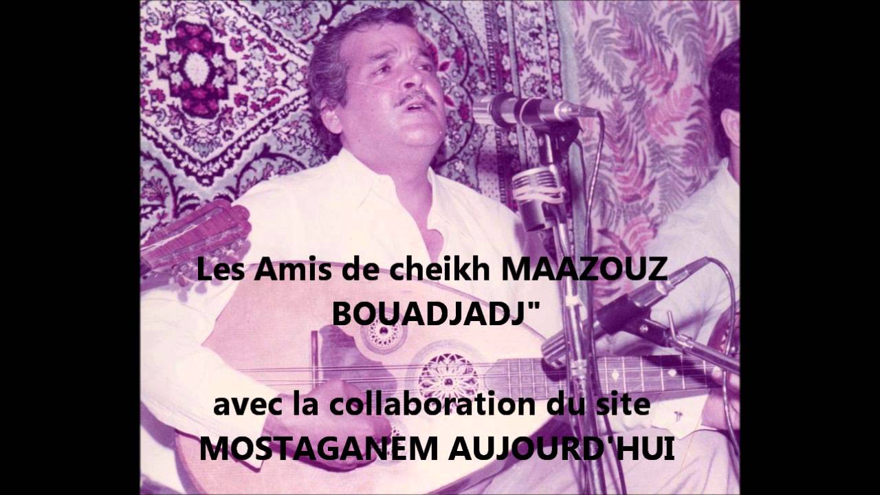 Cheikh Maazouz Bouadjadj   Album 6