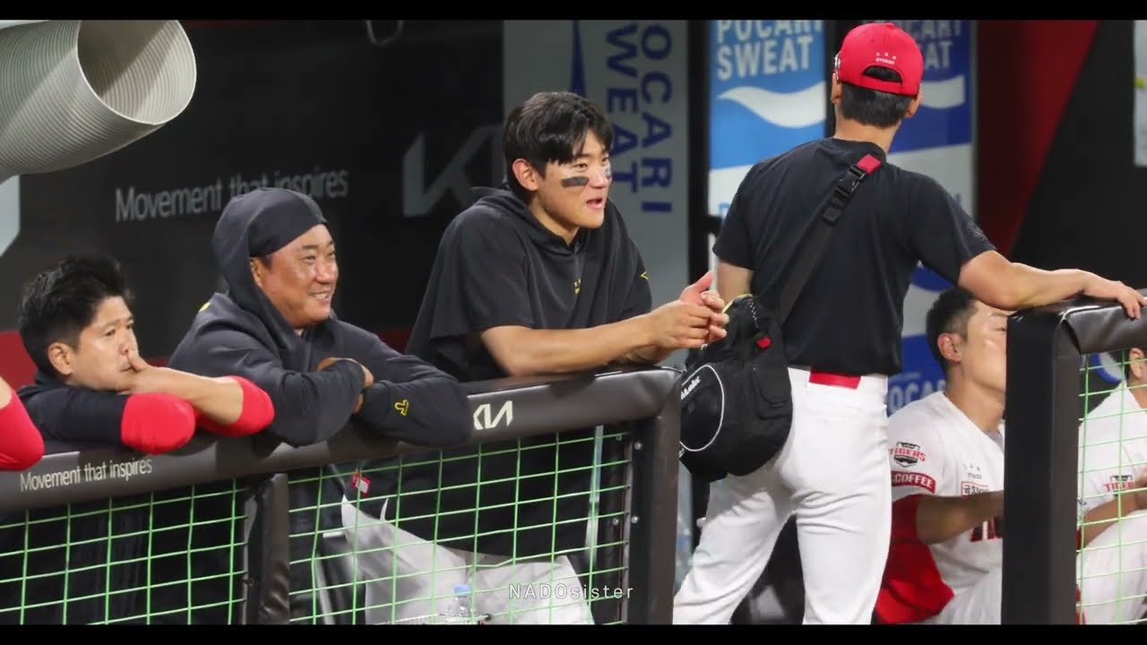 [4k][240930] 김도영 선수 덕아웃 위주 fancam