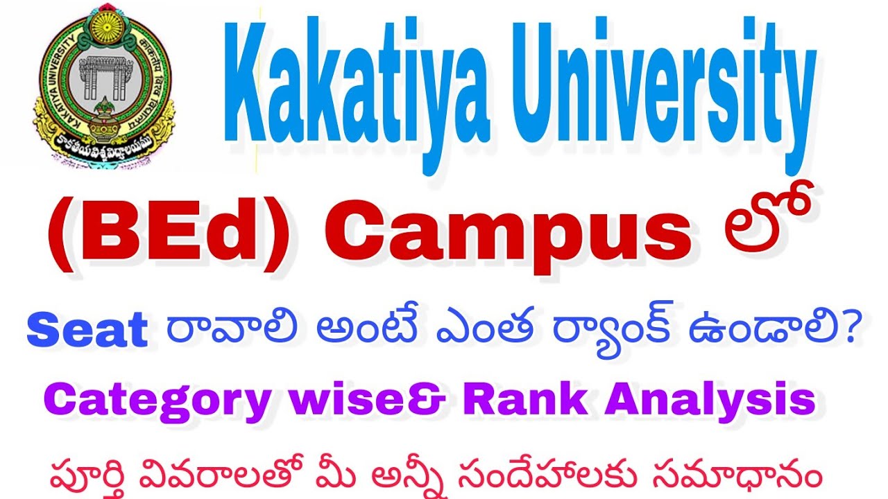 TSEdCET CUTT OFF DETAILED EXPLANATION KAKATIYA UNIVERSITY SEAT ALLOTMENT CUTT OFF BIOLOGICAL SCIENCE
