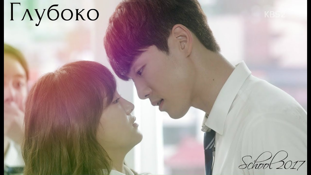 ► school 2017 [ Hyun Tae-Woon x  Ra Eun-Ho ] | Школа 2017