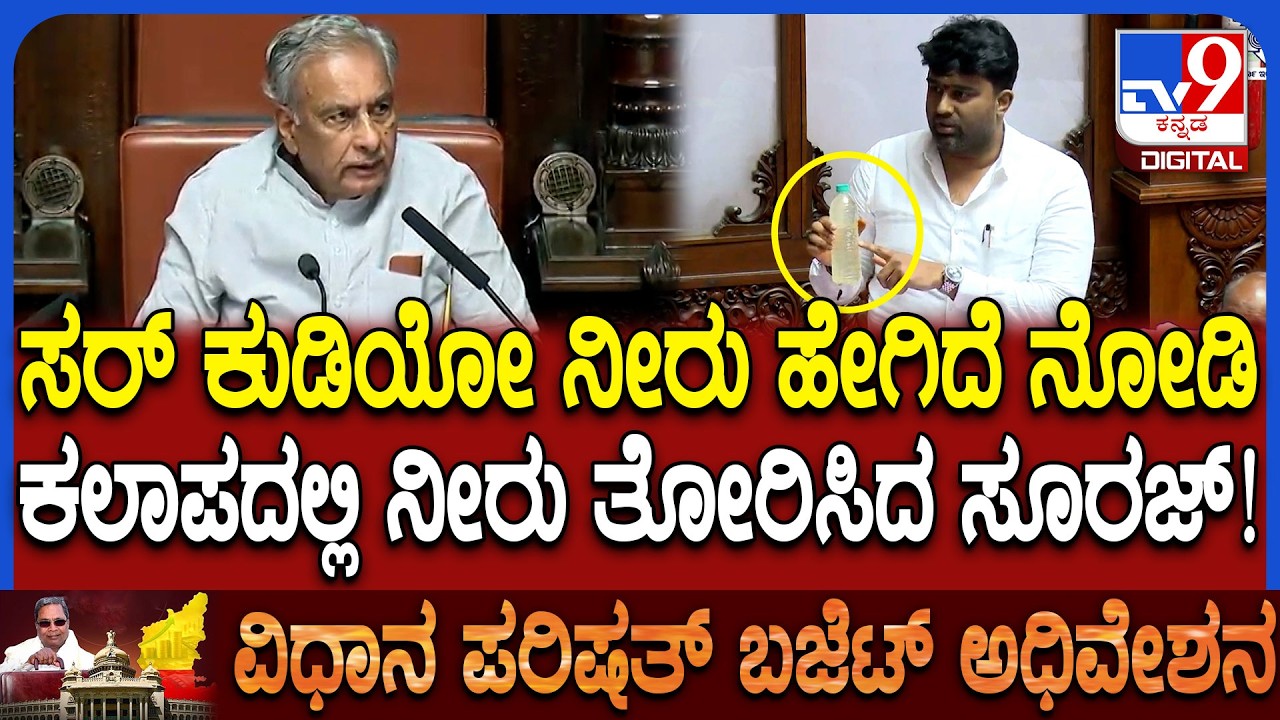 Suraj Revanna: ಹಾಸನ ತಾಲೂಕಿನ ಬೇರ್​ವೆಲ್​ಗಳಲ್ಲಿ ನೀರು ಹೇಗಿದೆ ಅಂತ ತೋರಿಸಿದ ಸೂರಜ್ ರೇವಣ್ಣ | #TV9D