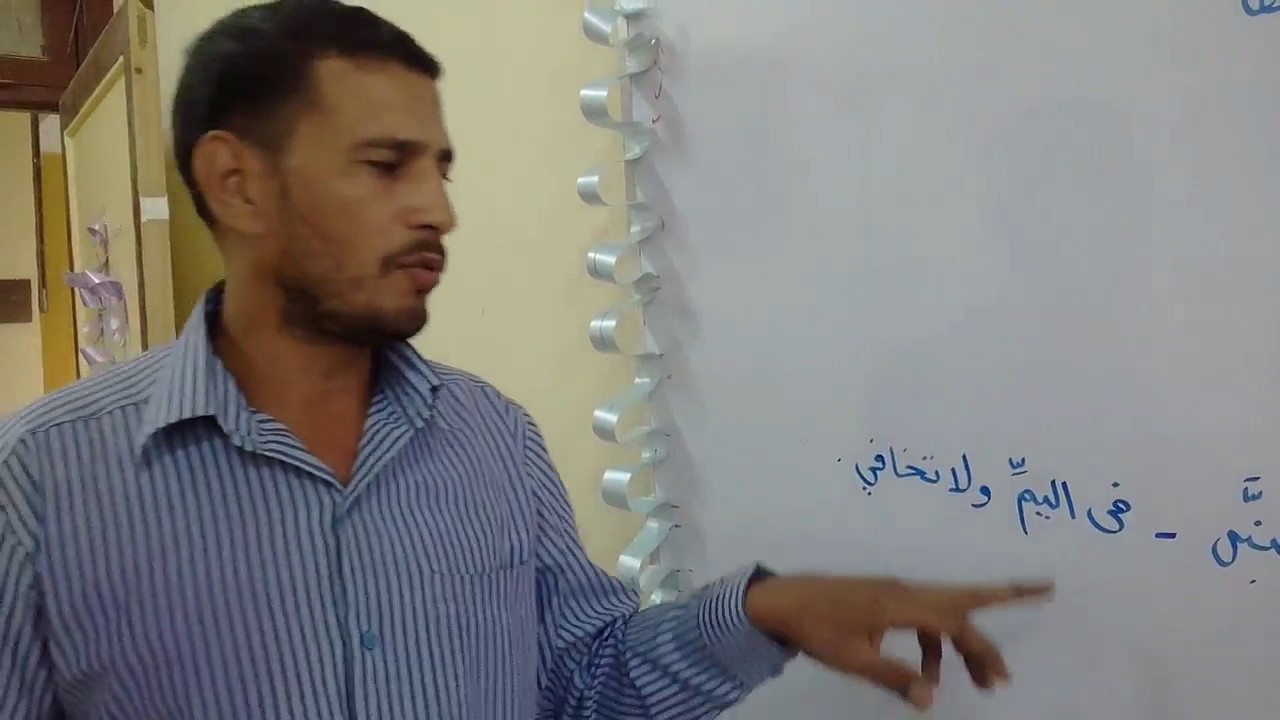 تعلم حكم النون والميم المشددتين تعلم احكام  تجويد القران الكريم