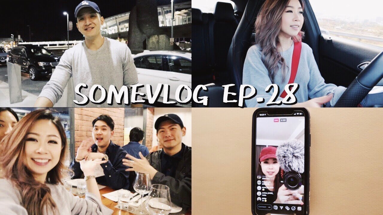 SomeVlog Ep.28｜回台灣的原因、忙碌的台灣生活、吃不停