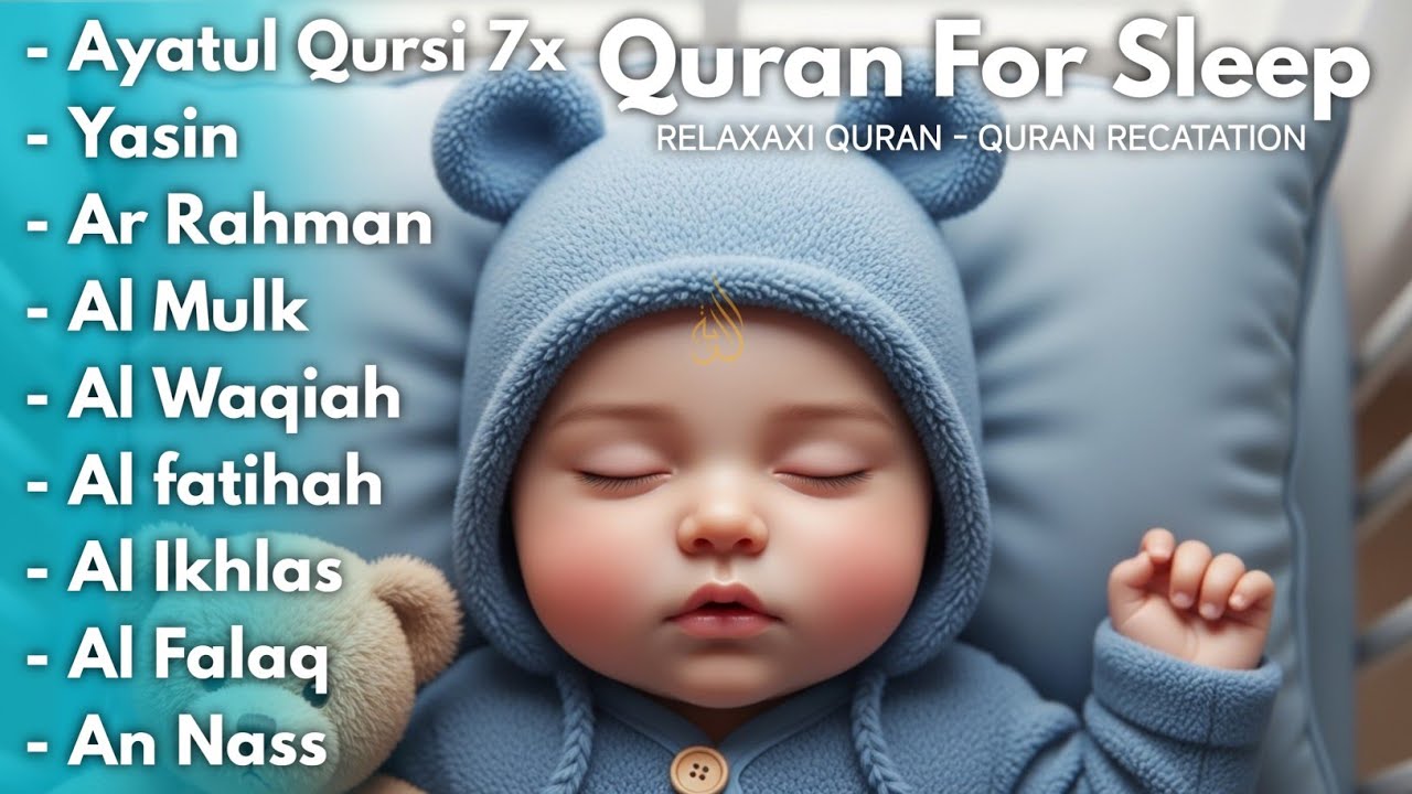 Uyqu uchun Qur'on | Dam olish uchun tinchlantiruvchi oyatlar | Oyat Kursiy, Yasin, Arrahmon Ala Aqel