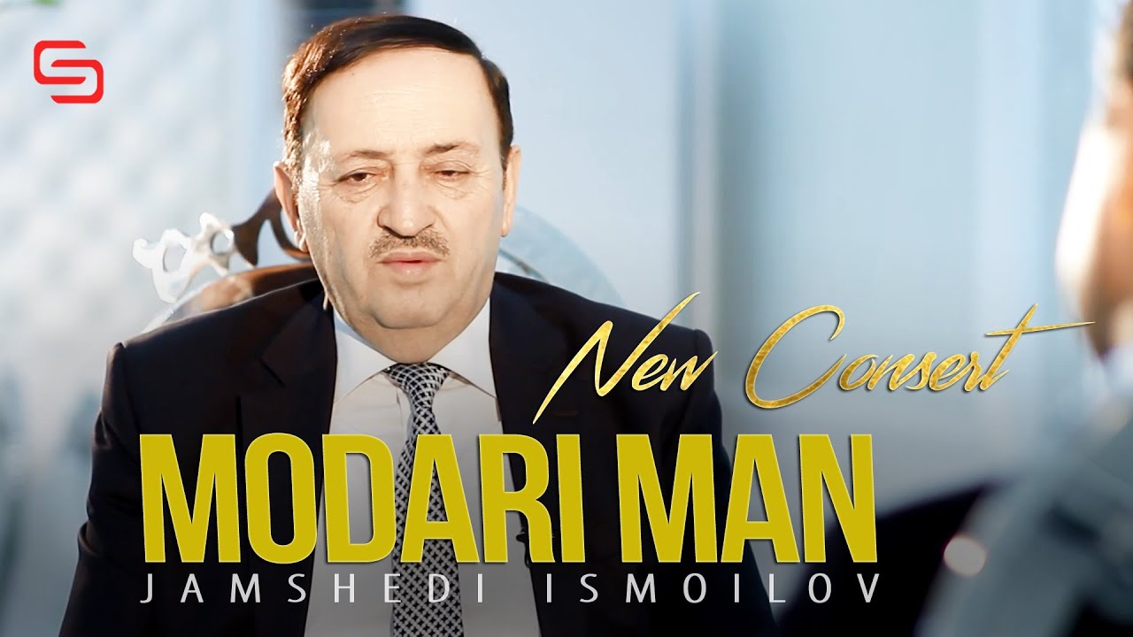 Барномаи консерти Чамшед Исмоилов Бо номи 