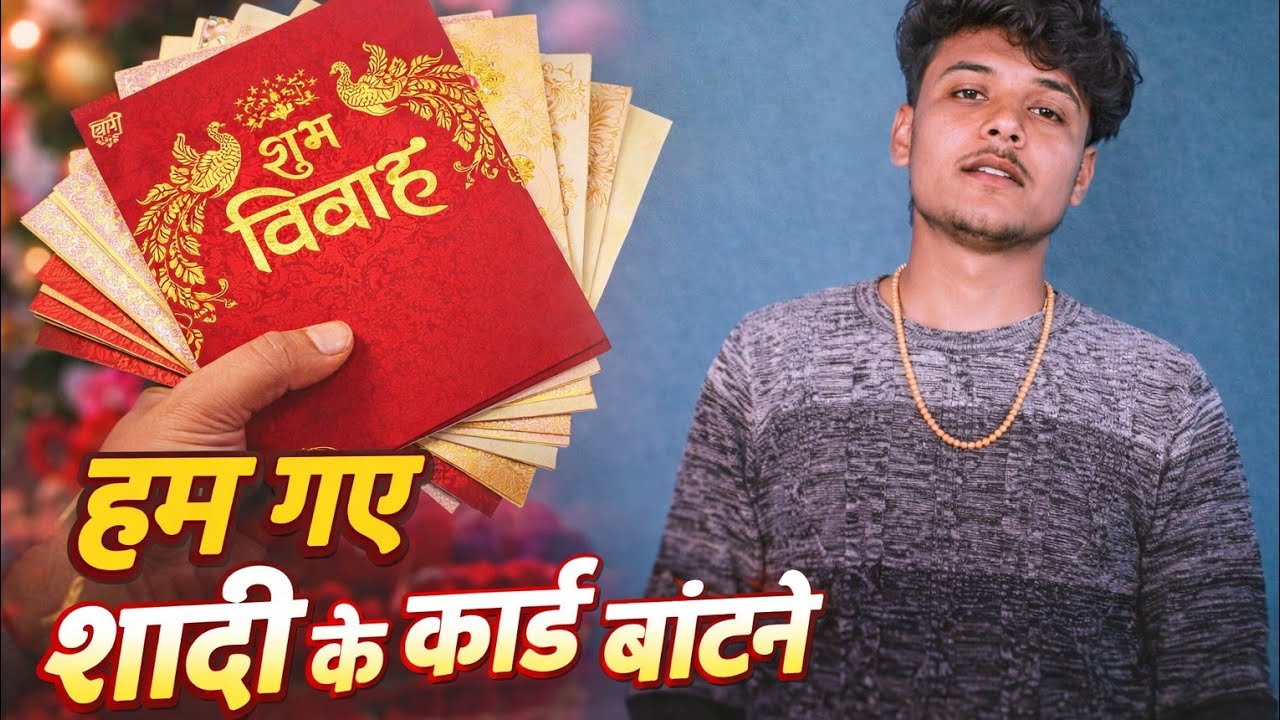 Day 4 | हम गए शादी के कार्ड बांटने 😍 | Full Wedding Invitation Vlog...