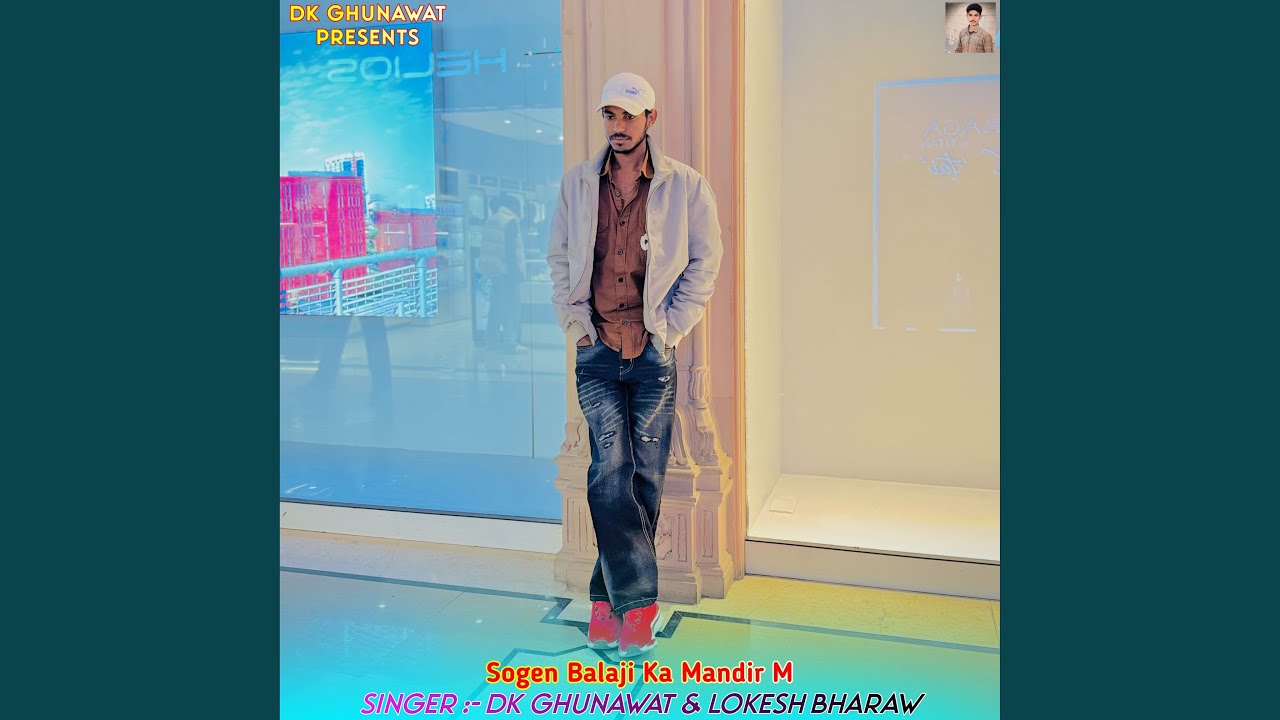 Sogen Balaji Ka Mandir M