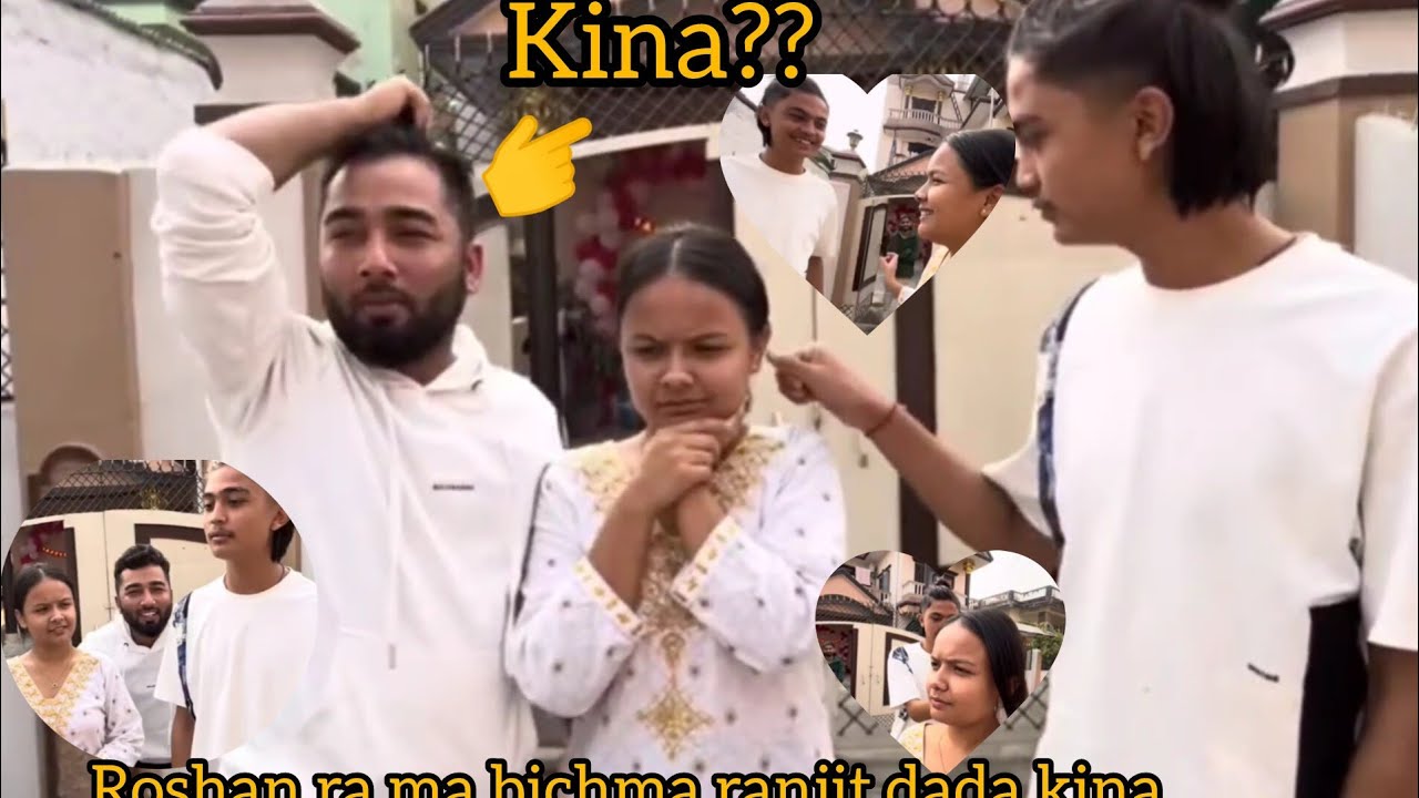 Roshan ra ma bichma ranjit dada kina..?? Pura video hernu haita ❤️‍🩹 lots of love my family #love 