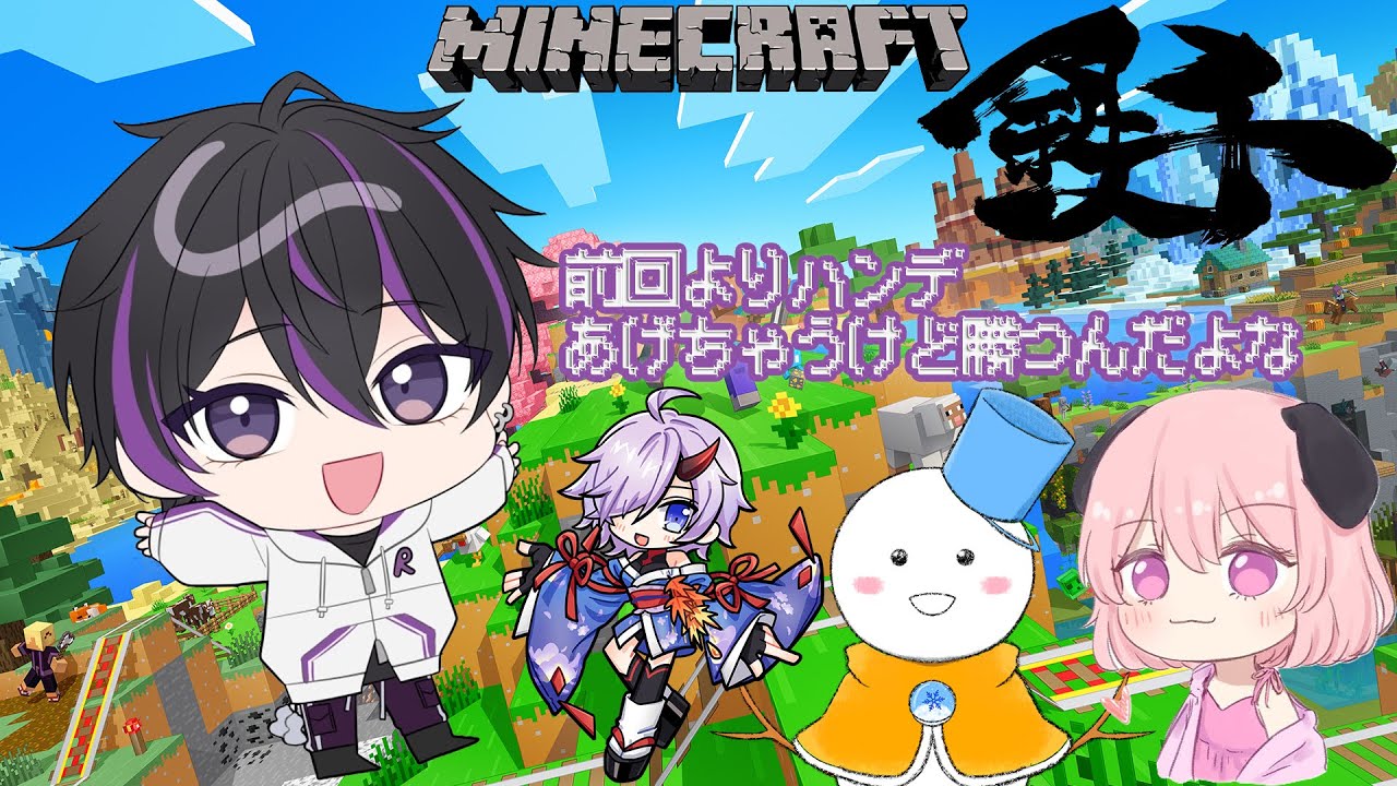 【#マイクラ】鉄千リベンジ！最後までやるぞ！【#新人vtuber #杏葉ライカー 】