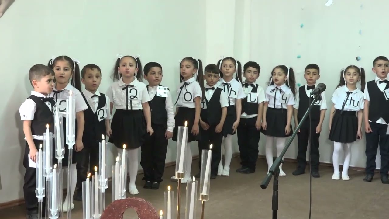 Արարատ քաղաքի N5 միջն. դպրոց 1ա դասարան 2025