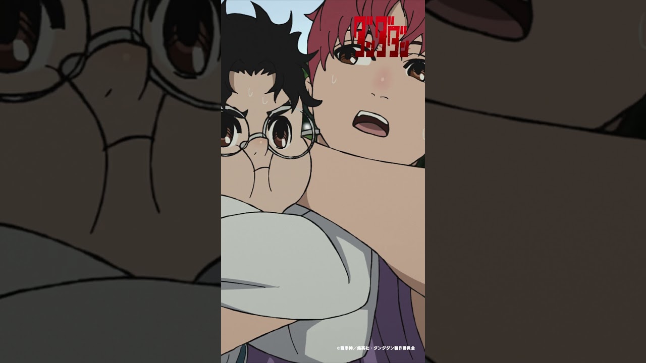 ジジの家の間取りに違和感が&hellip; |『 #ダンダダン 』第12話-7 #花江夏樹 #石川界人 #shorts  #アニメ #anime