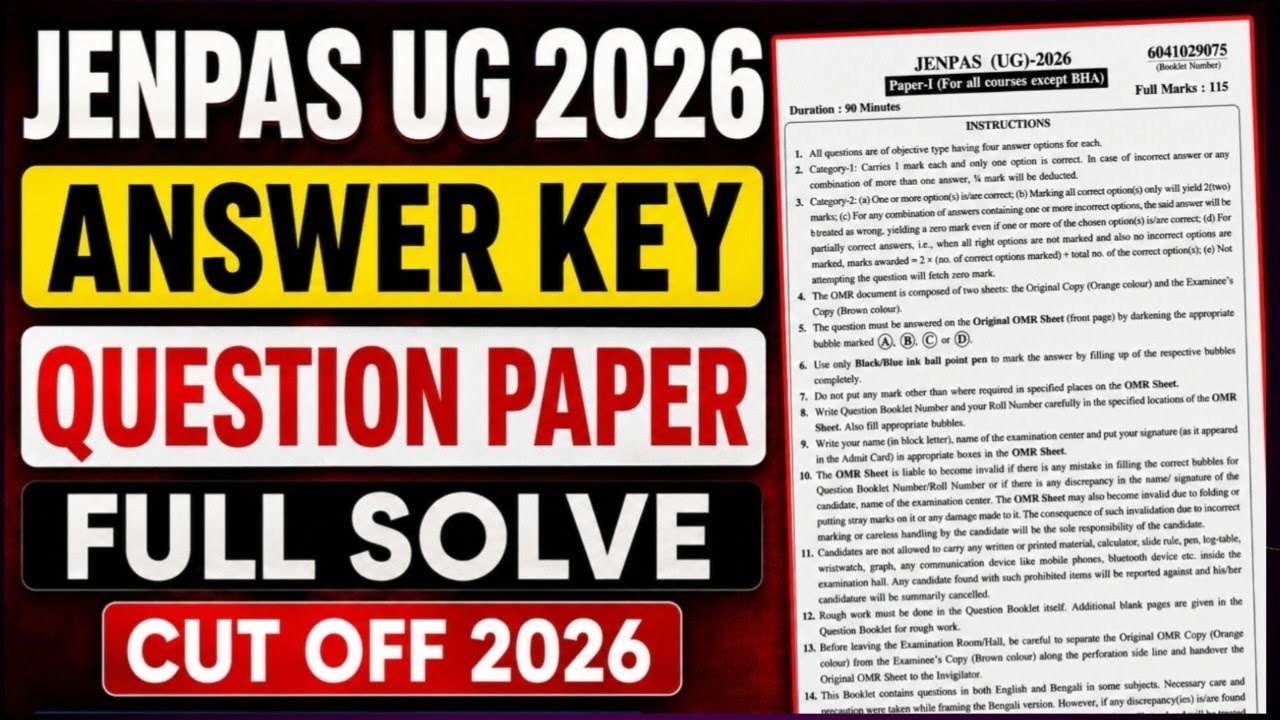 JENPAS UG Answer key 2026 | JENPAS UG 2026 Question paper solution answer | jenpas ug paper 1 answer