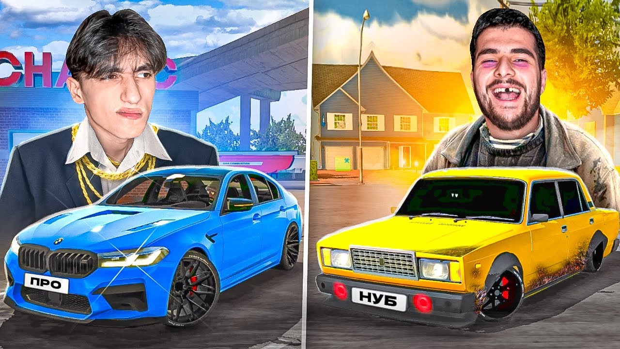 НУБИК против ПРО! БИТВА ТЮНИНГА | ЛЕСТЕР vs НАВИ ТРЕНЕР в Car parking multiplayer!