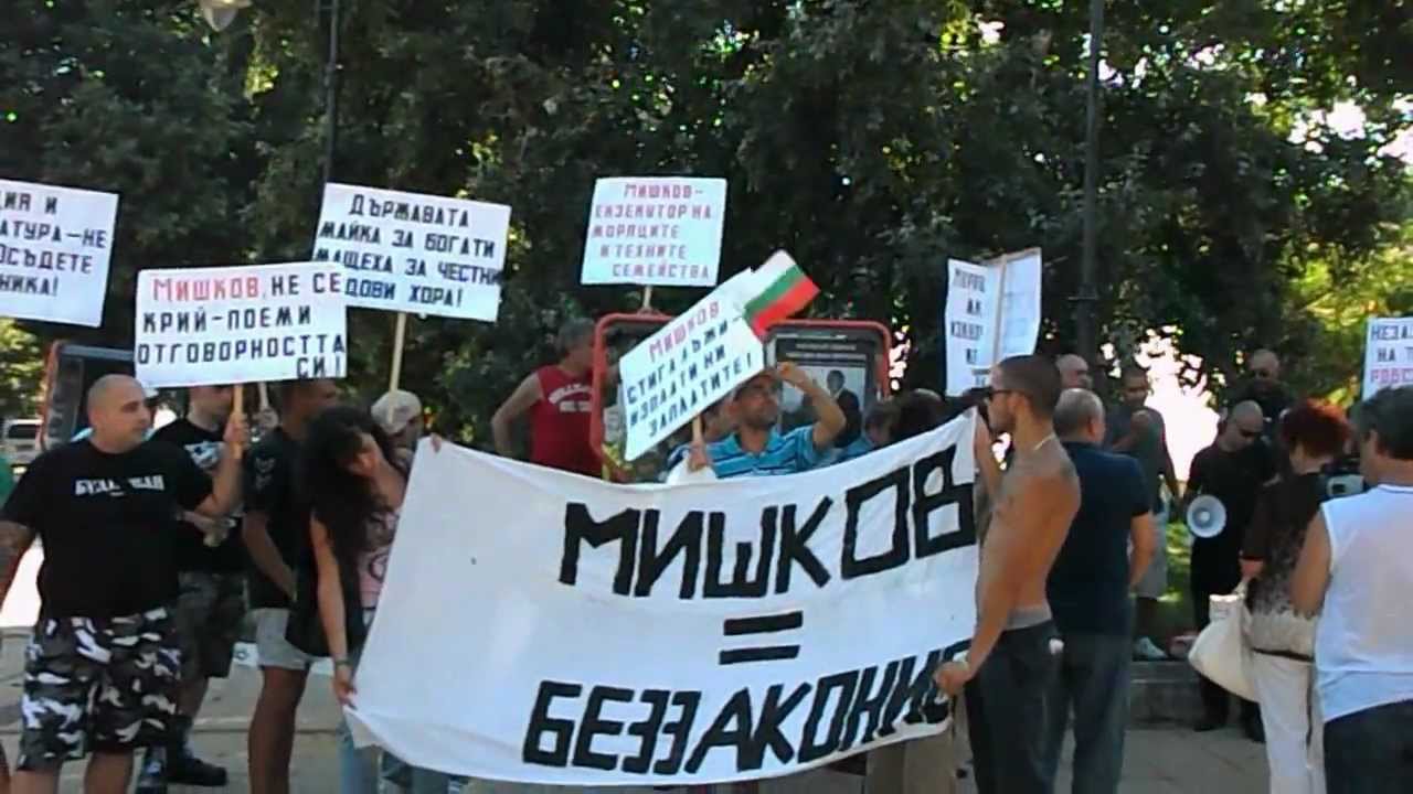 Протест моряци 