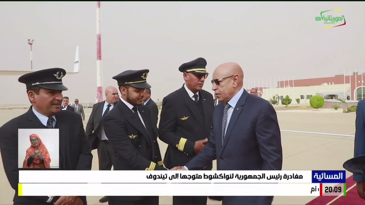 المسائية 22-02-2024