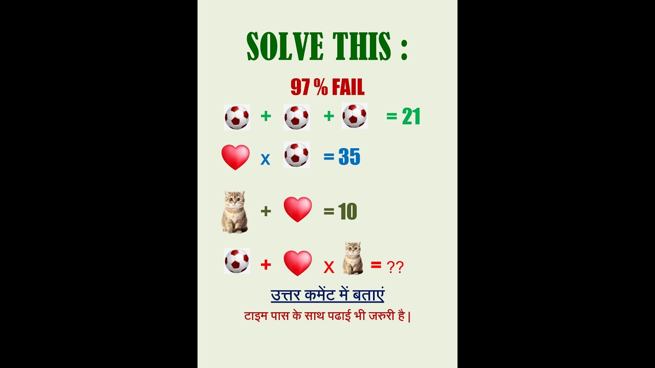 MATHEMATICS QUIZ SOLVE | Math Quiz Questions with Answers | Easy & Tricky Maths
