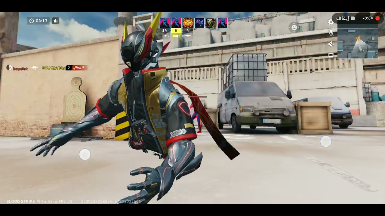 ٢ فبراير، ٢٠٢٦