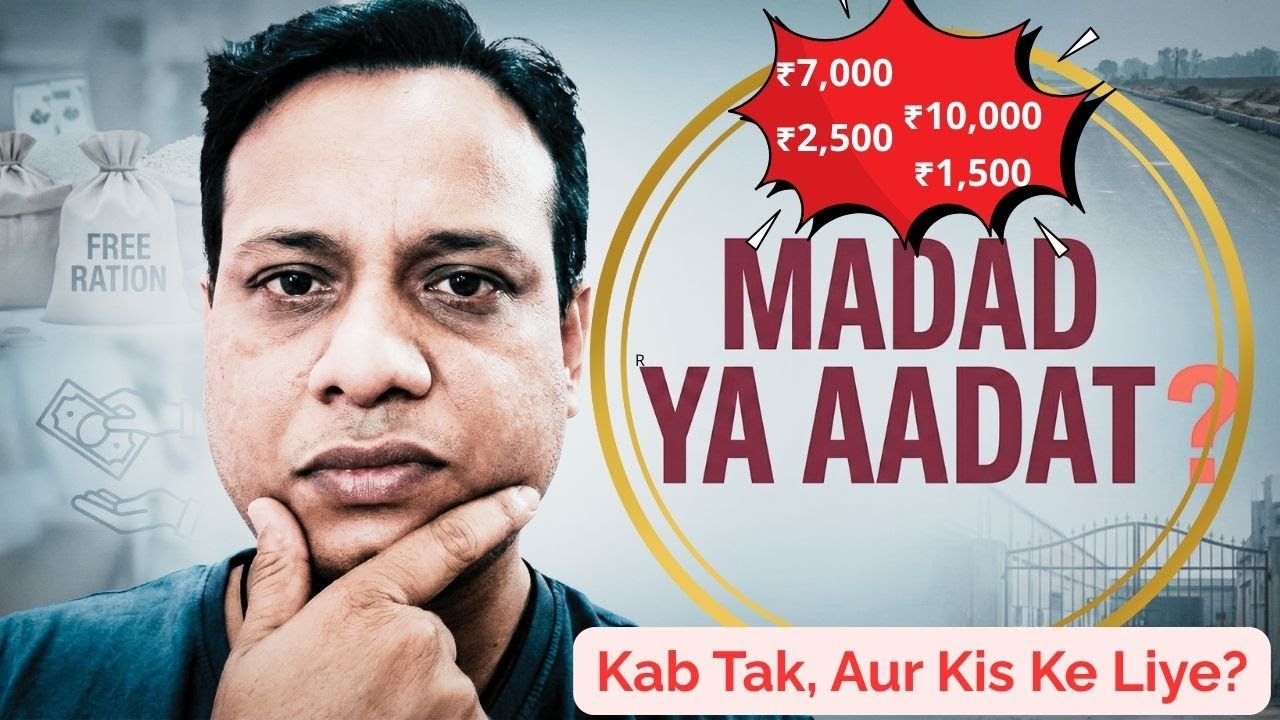 Are Welfare Schemes Making India Dependent ? | The Freebie Paradox Explained