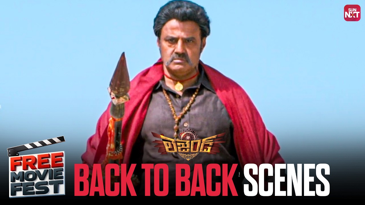 Legend - Back to Back Mass Scenes | Balakrishna | Jagapathi Babu | Radhika Apte | Sun NXT