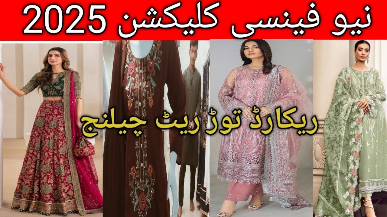 Fancy collection 2025! fancy dressing 2025@shunasabi