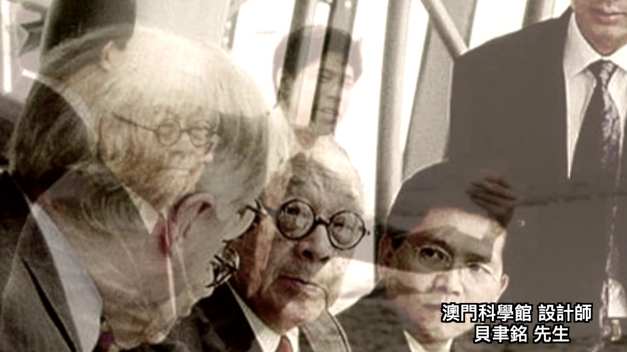 澳門科學館 建築設備及綠色元素 (第一集)：澳門科學館建築群介紹(上)