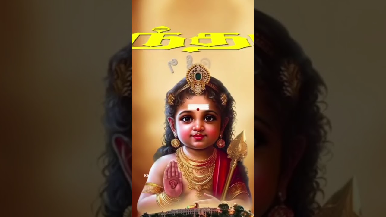 Velundu vinai illai mayilundu 